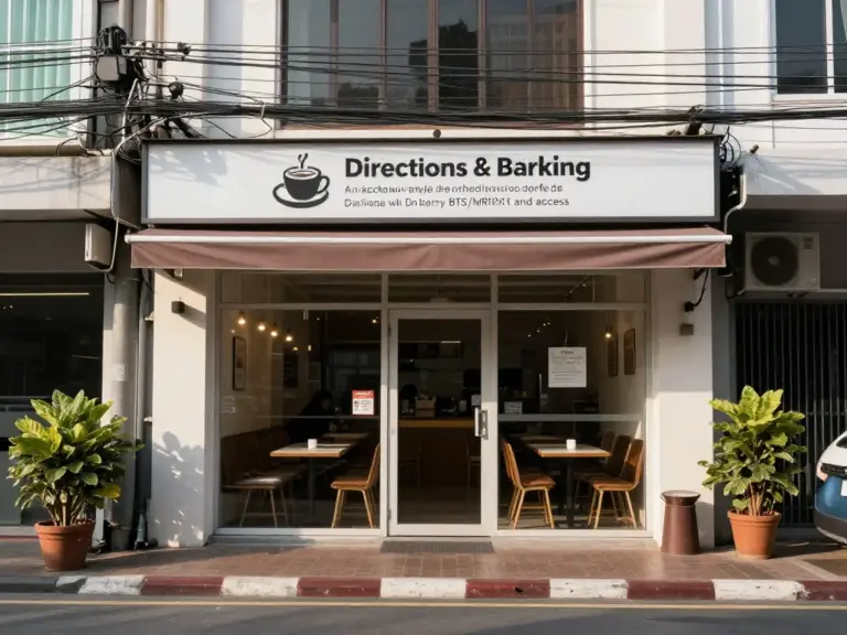 วิธีการเดินทางและที่จอดรถรอบๆ ร้านกาแฟน็อคดาวน์ เขตดินแดง พร้อมการใช้รถไฟฟ้า/รถเมล์