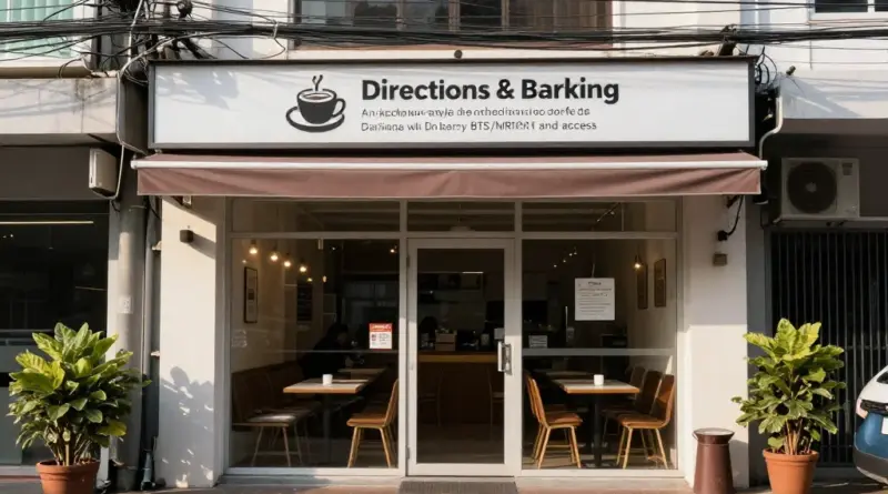 วิธีการเดินทางและที่จอดรถรอบๆ ร้านกาแฟน็อคดาวน์ เขตดินแดง พร้อมการใช้รถไฟฟ้า/รถเมล์