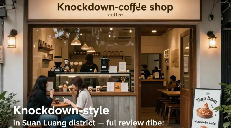 ร้านกาแฟน็อคดาวน์ เขตสวนหลวง: รีวิวเต็มรูปแบบ วิธีไป เมนูเด่น และเวลาเปิด-ปิดสำหรับผู้มาเยือนและคนท้องถิ่น