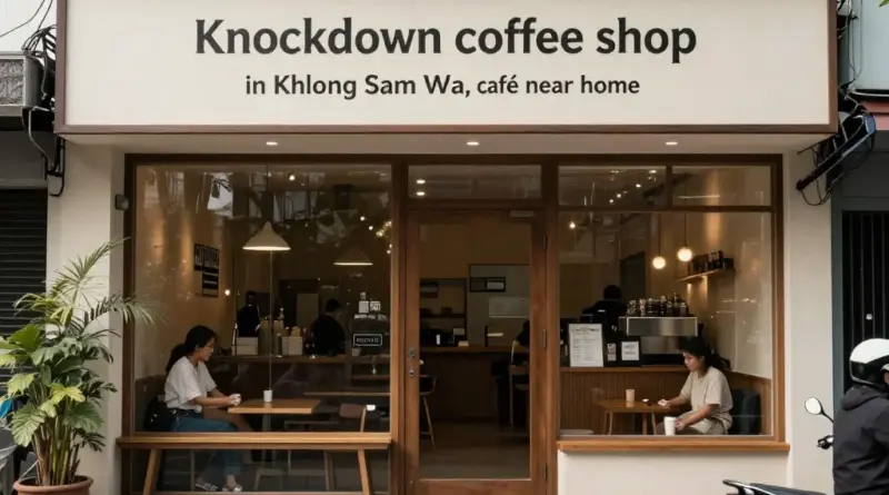 ร้านกาแฟน็อคดาวน์ เขตคลองสามวา คืออะไร? ทำไมถึงเป็นคำค้นหายอดนิยมของคนหาคาเฟ่ใกล้บ้าน