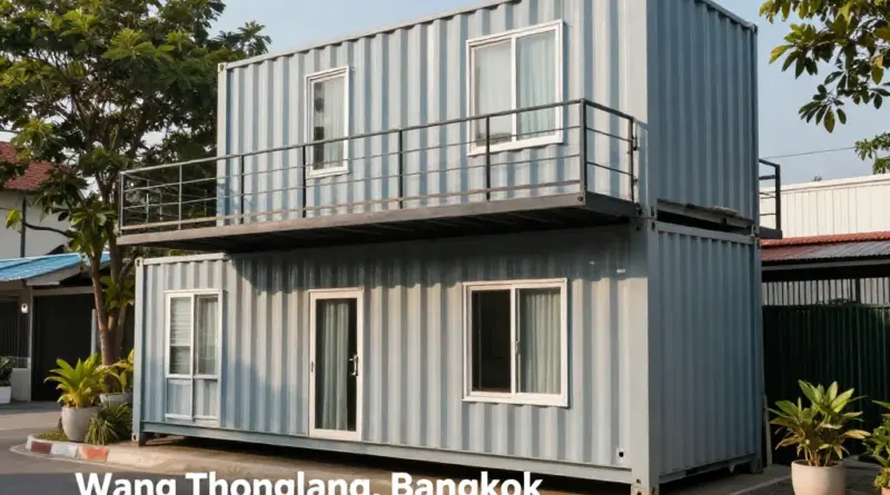 บ้านคอนเทนเนอร์ในเขตวังทองหลางเหมาะกับใคร และใช้ทำอะไรได้บ้าง
