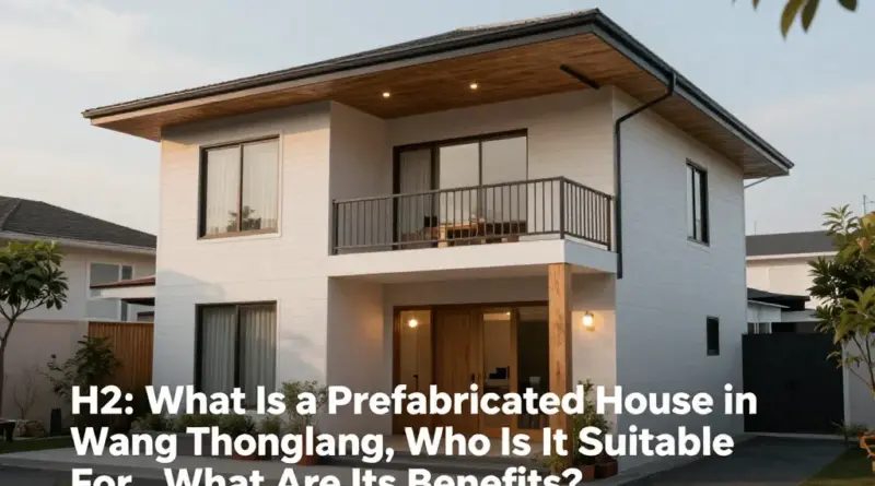บ้านสำเร็จรูปในเขตวังทองหลางคืออะไร เหมาะกับใคร และมีข้อดีอะไรบ้าง