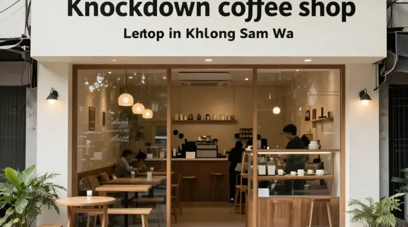 ร้านกาแฟน็อคดาวน์ เขตคลองสามวา เหมาะกับใคร ทั้งเจ้าของธุรกิจและคนหาคาเฟ่บรรยากาศดี