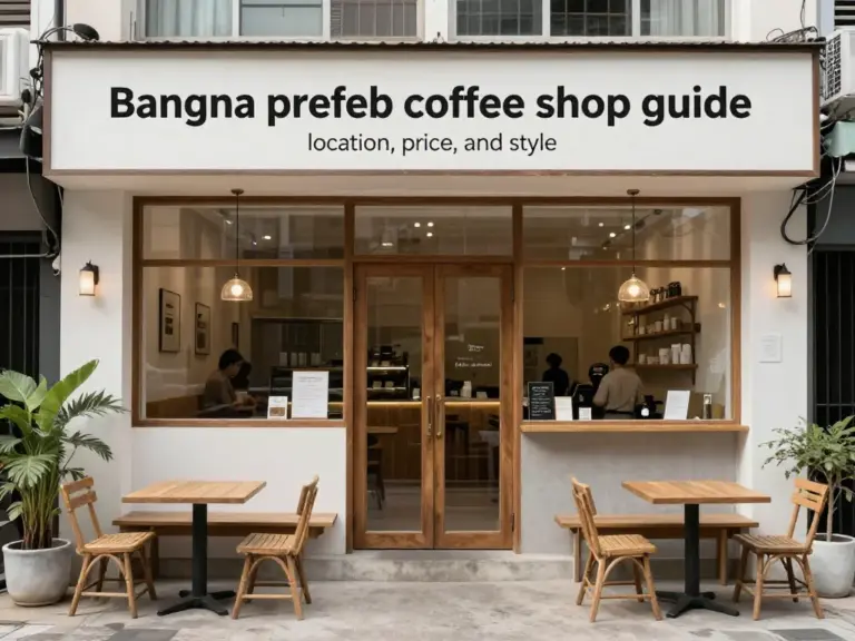 ร้านกาแฟน็อคดาวน์ เขตบางนา: คู่มือค้นหาร้านกาแฟสำเร็จรูปที่ตอบโจทย์ทั้งทำเล ราคา และสไตล์